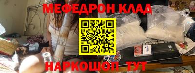 бутират Беслан