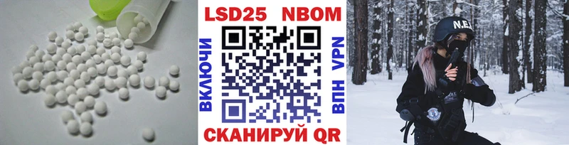 блэк спрут маркетплейс купить наркотик Черняховск Лсд 25 экстази кислота