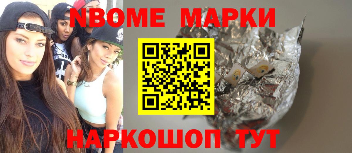 Лсд 25 экстази ecstasy Черняховск