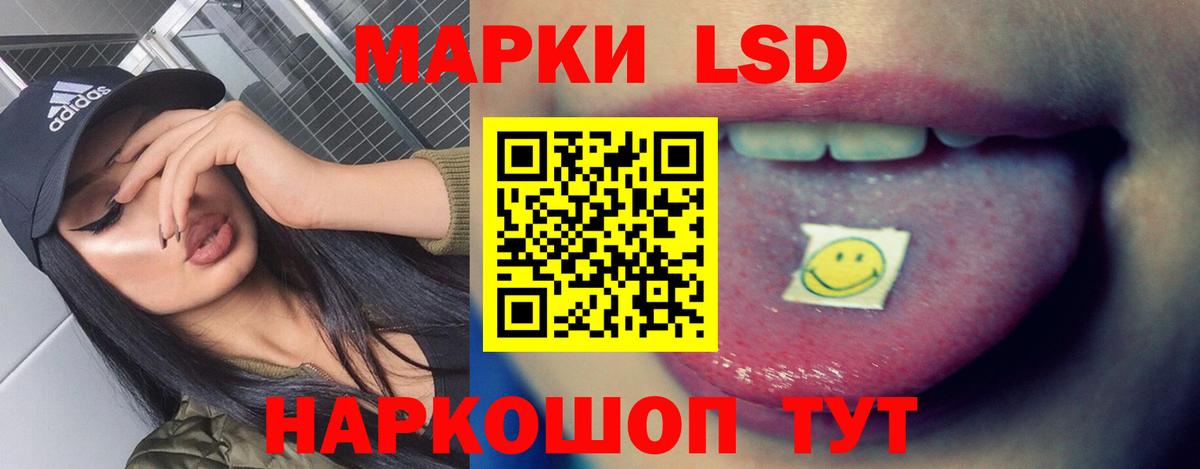 Черняховск  Лсд 25 экстази ecstasy  ЛСД экстази ecstasy  LSD-25 экстази  Вход с VPN 