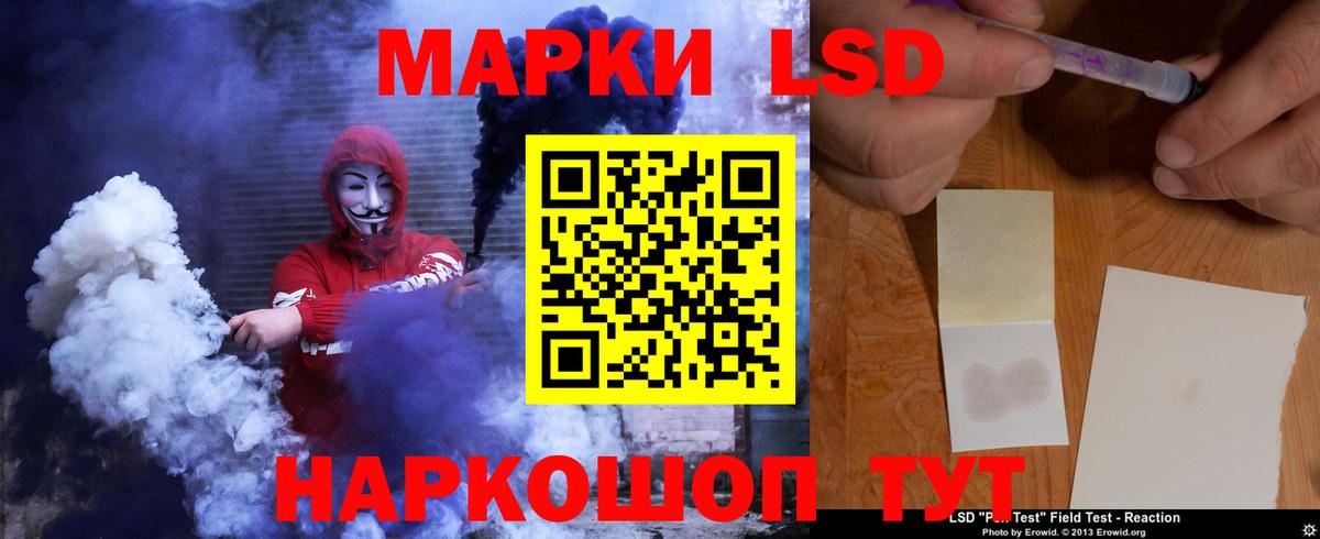 Меф   Лсд 25  Черняховск  Мефедрон   ГАШИШ  МДМА  Каннабис 