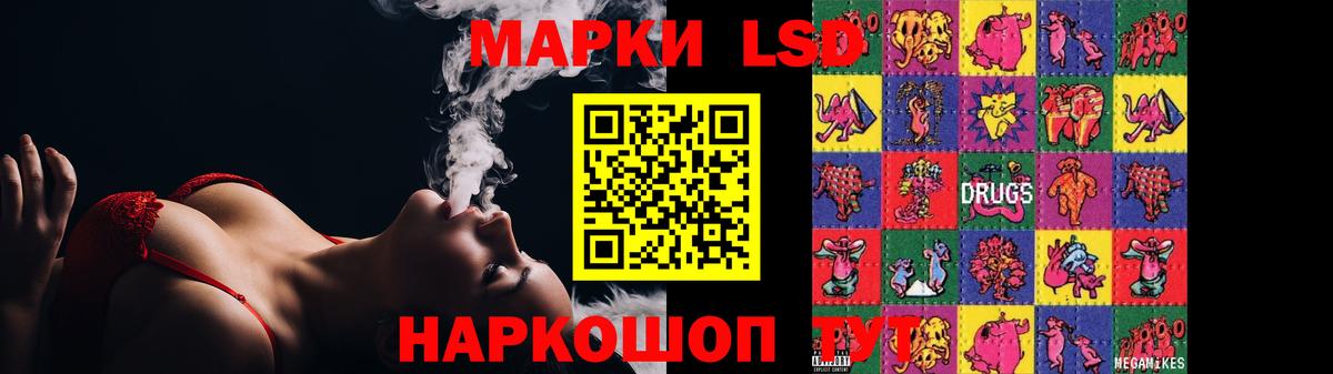 LSD-25 экстази кислота  Лсд 25 экстази ecstasy  ЛСД экстази  Черняховск 