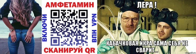 Первитин витя  сколько стоит  Черняховск 