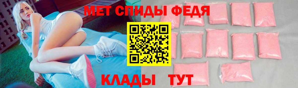 МЕТАМФЕТАМИН Methamphetamine  Черняховск  МЕТАМФЕТАМИН Methamphetamine 