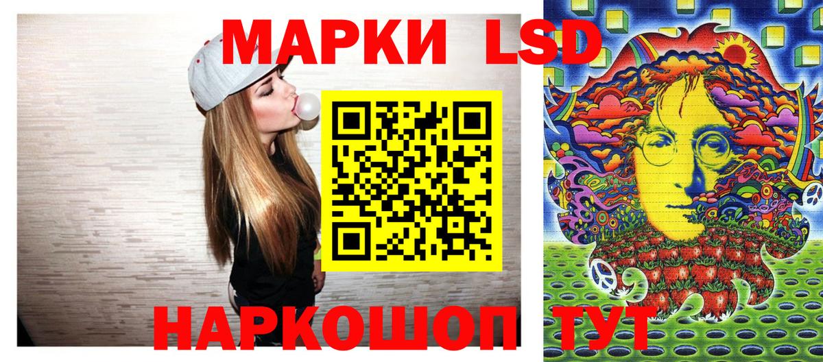 Марки NBOMe 1,8мг  Вход с VPN  Черняховск 