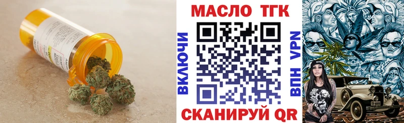 Дистиллят ТГК вейп  Черняховск 
