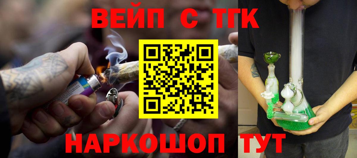 mega как зайти  Вход с VPN  Черняховск  Дистиллят ТГК гашишное масло 