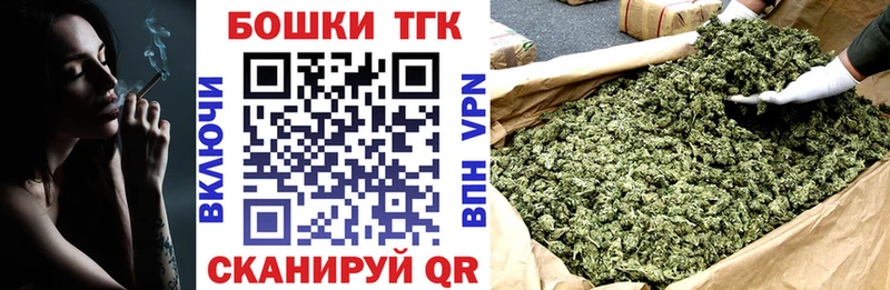 hydra онион Черняховск Бошки Шишки SATIVA & INDICA